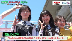 【日向坂46】今日の公開収録、最高のスぺイベだった模様