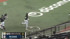 【西武対ソフトバンク8回戦】ソフトバンク・近藤健介、西武・渡邉から第７号２ランホームラン！１点差に詰め寄る！！！！！！！！！！！！！！！！！！