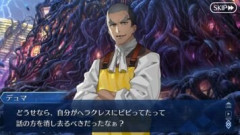 【FGO】アマゾネスの書を歴史から消し続けてきたエウリュステウス。しかし現代に語られるギリシャ神話からすると愚王よりもアマゾネスのほうがよほど神秘性がある