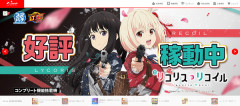 【導入から約一ヶ月】スマパチリコリス・リコイルさん、覇権稼働をキープ中。これもう大成功だろｗｗｗｗ