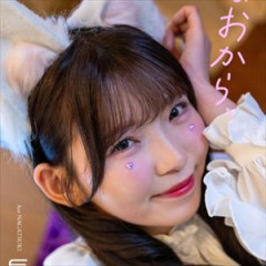 【謎】長月あおいさん似の女性が男性と発見される・・・