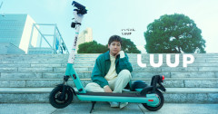 LUUP　外国人でもバカが使う乗り物だった