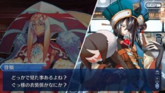 【FGO】Fakeコラボイベントに大鮫魚が登場。意外と俗っぽくてフランクで始皇帝や徐福との会話も見ることができる