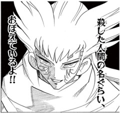 デュエマの漫画を読み始めた兄にザキラのことよくわからないと言われた