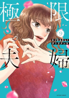 【画像】女性インフルエンサー、極限ボディを披露「この身体になってから男が寄り付かなくなった」
