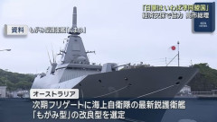 高市首相、オーストラリアは「準同盟国」…関係強化の意思明確に！