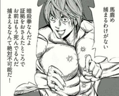 ホントにこの拳法暗殺向きなのかな…