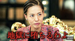 【悲報】戸田恵梨香さん、細木数子役をやった結果ｗｗｗｗｗｗｗｗｗｗ