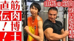 アンガ山根、電車で遭遇した泥酔男性に苦言「なんでこんな酔っ払ってチューハイ缶持ってる人が結婚してるんだろう…」