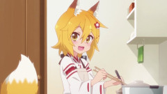 「仙狐さん」の作者『2期はね～そりゃあやりたいよね！』
