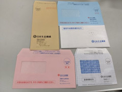 【悲報】ワイさん、年金未納の差し押さえ予告(最終通告)メールが届いてしまうｗｗｗｗｗｗｗｗｗｗ