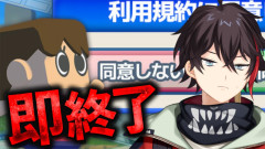 残機３の極限状態で挑む！即終了のデスゲームに「三枝明那」が全力で立ち向かう