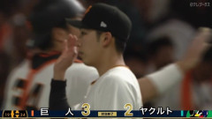 【勝ち】巨人ファン集合【赤星大城】
