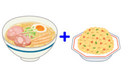 【デブ必見】炭水化物×炭水化物の最強ペアは「ラーメン×チャーハン」だよな