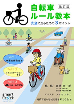 【悲報】チャリで「手信号」やってる人、ガチで一人もいないｗｗｗｗ