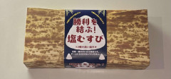 【中日】期間限定「勝利を結ぶ！塩むすび」２日連続即完売！　開場と同時にファンが売店へ一直線