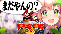 【衝撃】2日間でクリアできなければ恐怖の罰ゲーム！？自信満々！椎名唯華 本間ひまわり