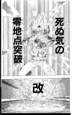 【謎】「少年ジャンプ」を未だに読み続けているオジサンの正体ｗｗｗｗ
