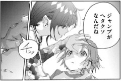 【メダリスト】一番人気なんだお前…ってなったキャラ