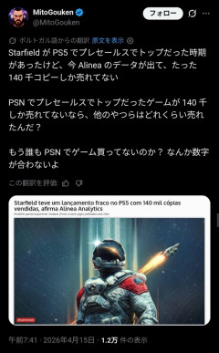 【悲報】ブラジル人、気付く 「誰もPSNでゲーム買ってない」←これｗｗｗｗｗｗｗｗｗｗ