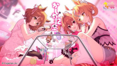 【ウマ娘】かしわ記念からメスの濃ゆい匂いがムンムンしてくる…