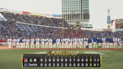 【DeNA対広島7回戦】DeNA対広島は５－５で延長１２回引き分け