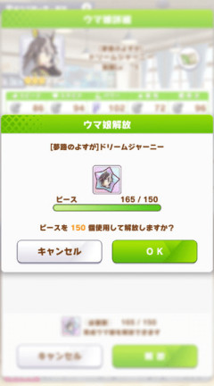 【ウマ娘】無料で姉上手に入れた。←「奇遇だな…俺もだ」