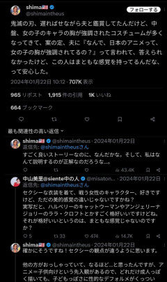 【画像】外国人「日本のアニメの女性キャラは胸を強調しすぎ。あれはなんの意味があるの？」