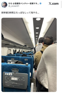 【悲報】ＧＷ新幹線の指定席、席を取れなかったおっさんたちに占領される