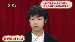 【悲報】笑っていいとも！の関根勤さんのコーナーに出てた一般人、ほとんど劇団員だった