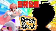 【宣材お披露目】金曜の夜は赤城ウェンと乾杯！にじさんじ「Oriens」の魅力！赤城ウェン 緋八エナ 叢雲カゲツ 伊波ライ