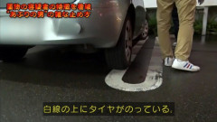 【画像】覚せい剤使用者は車の停め方で分かる模様