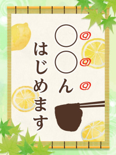 【速報】しゃぶ葉「