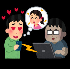 ブスだけど出会い系のサクラやってて今月は2500円稼げた