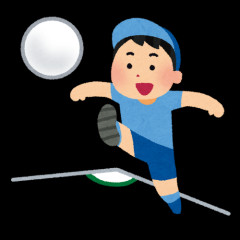 子供の頃あった「キックベース」とかいう遊び