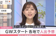 元アナウンサーの長谷川豊さん、AIで作ったニュース動画に完敗宣言　『勝てません。絶対に勝てませんて』