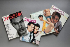 【画像】最近のゲイ雑誌、ガチでオシャレすぎるｗｗｗｗｗｗｗｗｗ
