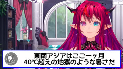 【ホロEN】IRyS、海外ニキたちに日本の夏の暑さを語る