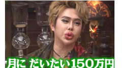整形に1億円以上費やしたタレントのアレン様、メンテナンス費用は「月に、だいたい１５０万円」「今の顔をキープしないと」