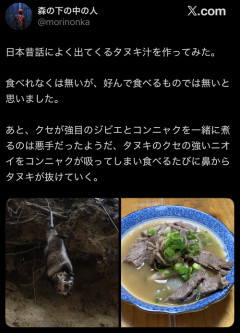【画像】罠にかかったタヌキ「たぬきはもうおしまいです…」→結果ｗｗｗｗ