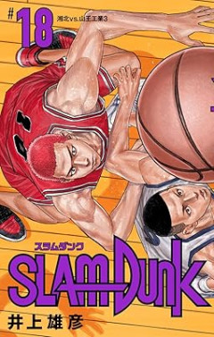 スポーツ漫画史上最高の試合といえば