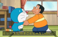 ドラえもんのひみつ道具ガチャ、１回5万円