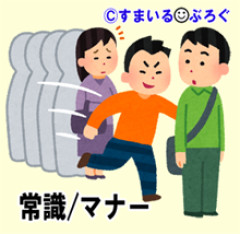 見知らぬ子供が私のコートにジュースをこぼした。保護者がクリーニング代を出してきたので受け取ったら後で彼氏に「そんなの受け取るなんて。子供のしたことなのに」と言われた