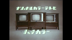 【爆笑】歴代日本のテレビCMで1番の名作てなにｗｗｗｗｗｗｗｗｗｗ