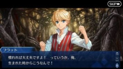 【FGO】フラット・エスカルドスの重要な情報がFakeコラボイベントで明かされる。フラット君は相手が魔術師だと顔をまともに認識できない状態で今まで生きてきた