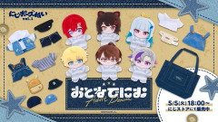 【にじさんじ】ポージングぬいのデフォルトって何で囚人服なんだ？