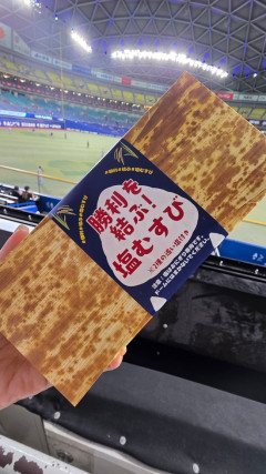 【画像】中日ドラゴンズ特製塩むすびがこちらｗｗｗ
