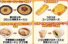 【朗報】セブンイレブンで「お値段そのまま！50%以上感謝盛り」キャンペーン開催
