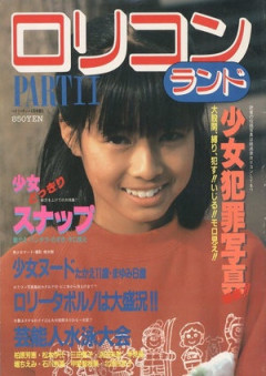 【画像】これが本屋に普通に売ってた時代ｗｗｗｗｗｗｗｗｗｗ