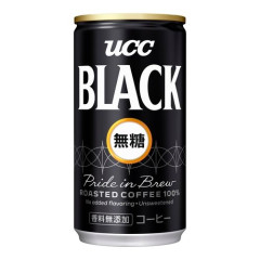【悲報】ハーバード大「飲み過ぎはアウト。最も健康的なのは無糖のブラックコーヒー」ｗｗｗｗｗｗｗｗｗｗ